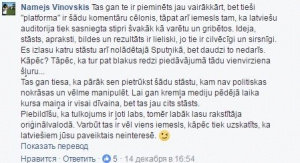 Скриншот Facebook / комментарий Namejs Vinovskis
