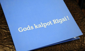 Честь служить Риге