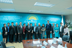 Международный круглый стол, организованный правящей партией Казахстана «Нур Отан»