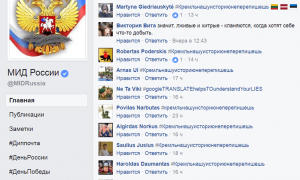 15 июля началась акция, во время которой литовцы массово заходили на страницу российского МИД в Facebook, оставляя там хэштег #Кремльнашуисториюнеперепишешь