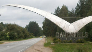 Монумент «Чайка». Въезд в город Даугавпилс, Латвия / Фото: Edgars Košovojs 