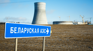 Белорусская АЭС в Островце