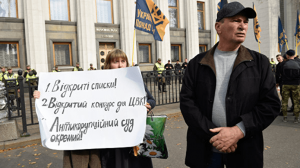 Сторонники политических реформ на митинге у здания Верховной рады Украины в Киеве