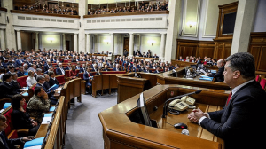 В Верховной Раде Украины 5 сентября был принят противоречивый закон