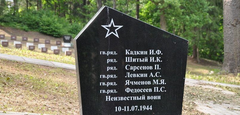 Надгробие на Антакальнисском кладбище в Вильнюсе, которое из-за контуров пятиконечной звезды местные власти заставляют демонтировать / Фото: Baltnews