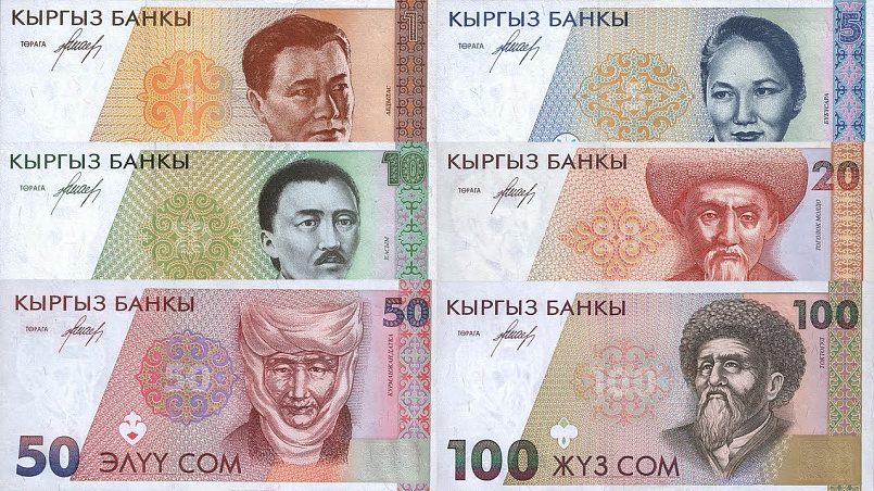 Кыргызские сомы — национальная валюта Кыргызстана / Фото: f.sravni.ru