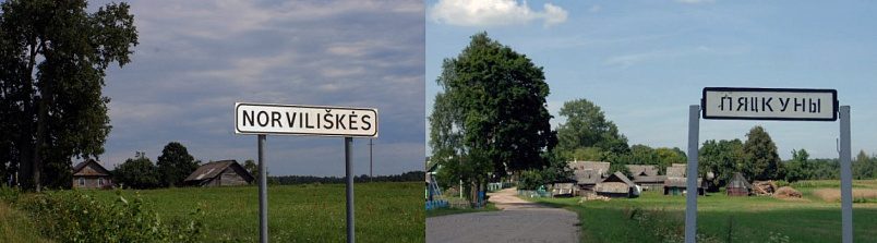 Раньше деревни Норвилишкес и Пецкуны находились в одном большом государстве — ССС