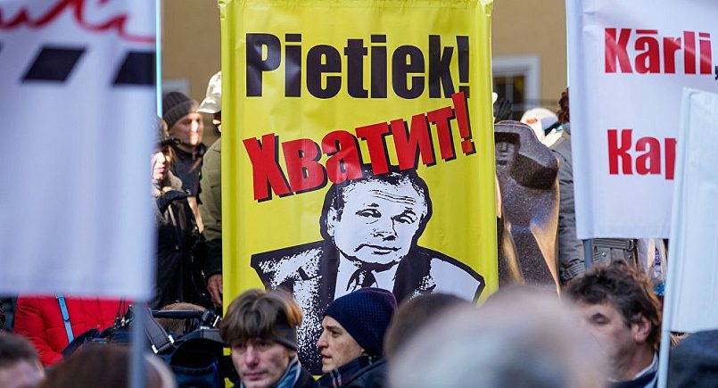 Митинг в поддержку русскоязычного образования. На плакате портрет Шадурскиса и возглас «Хватит!» / Фото: Sputnik Латвия