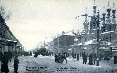 Как встречали Новый год 100 лет назад