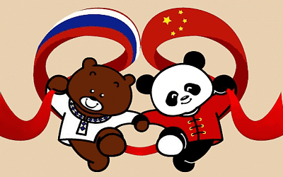Россия и Китай: зарождение новой финансовой системы?