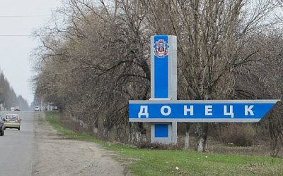 Донецку и Луганску предложили присвоить звания «городов-героев»