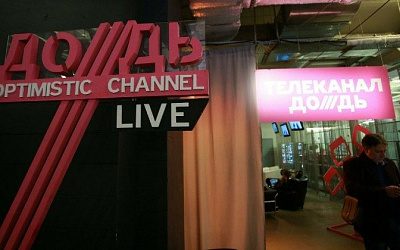 В Латвии суд отклонил иск телеканала «Дождь»* об отмене штрафа