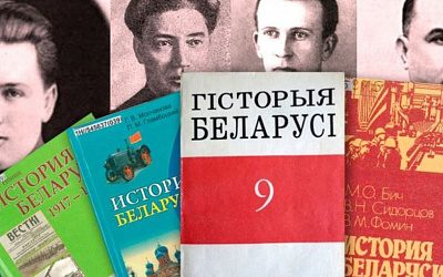 Поле идеологических баталий: чем различается преподавание истории в Беларуси и на Украине