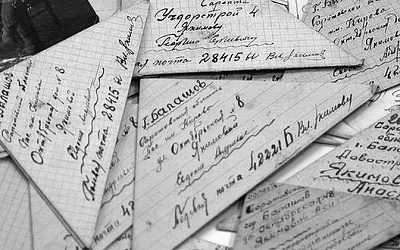 Что написали в последнем письме русские солдаты из гестаповских застенков города Киева?