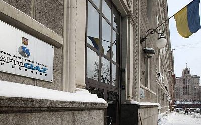 Глава «Нафтогаза» признал безальтернативность российского газа