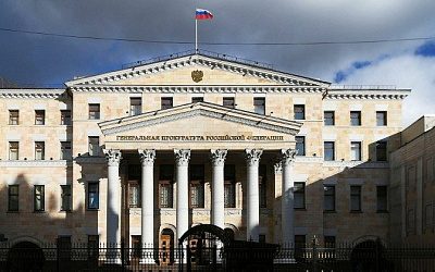 Генпрокуратура России признала нежелательным литовский аналитический центр Riddle