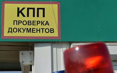 Латвия с сентября ужесточает правила въезда для иностранцев