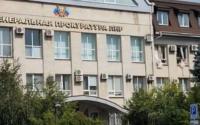 В здании Генпрокуратуры ЛНР произошел взрыв