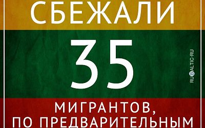 Есть ли будущее у страны, из которой убегают беженцы?