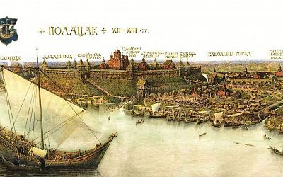 Полоцкое княжество