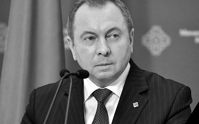 Умер глава МИД Беларуси Владимир Макей: как это повлияет на отношения Москвы и Минска