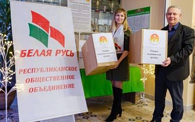 В Беларуси завершается акция «Рука помощи: "Белая Русь" — детям Донбасса»