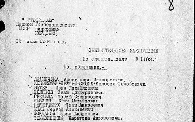 Орудовал палкой: как в мае 1945 г. советские спецы судили украинского нациста Александра Демчука