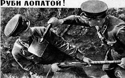 Особая подготовка: почему немцы старались избегать рукопашных боев с советскими солдатами