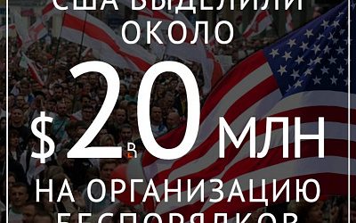 США продолжают раскачивать лодку!