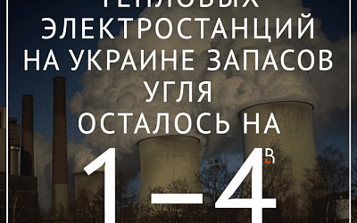 На Донбассе можно купить :)