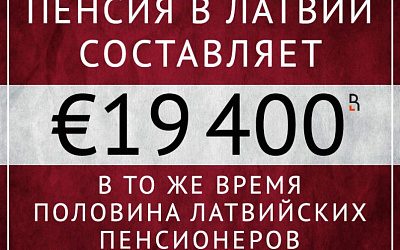Страна контрастов!