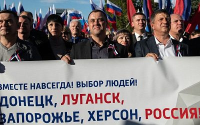 Госдума единогласно поддержала принятие новых субъектов в состав России