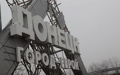 В ДНР заявили о прибытии в Донбасс состава с ядовитым веществом