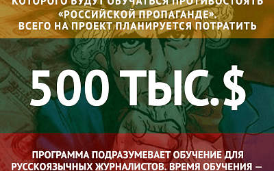 Приключения американских печенек в Прибалтике