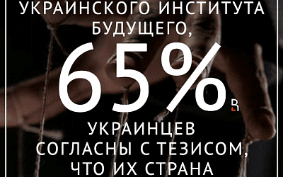 Ради этого выходили на Майдан?