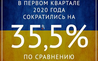 Критический спад!
