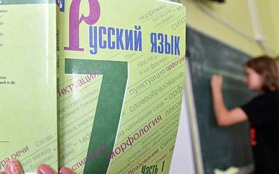 В школах Литвы намерены уменьшить изучение русского языка