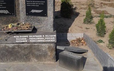 На Украине вандалы повредили мемориал жертвам Холокоста