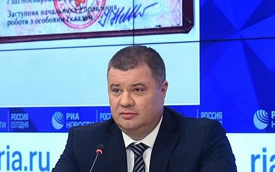 Бывший сотрудник СБУ признался в работе на Россию с 2014 года