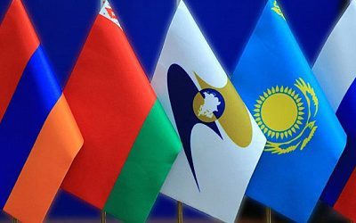 Ценностные основания евразийской интеграции Ч.3