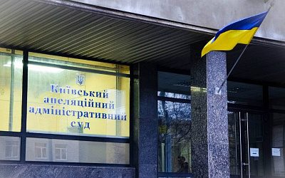 Суд в Киеве вернул двум проспектам имена Бандеры и Шухевича