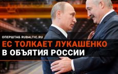 Третий пакет санкций: что грозит экономике Беларуси?
