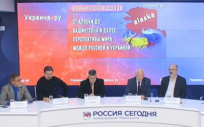 Россия ожидает от США гарантий при урегулировании конфликта на Украине