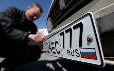 В посольстве РФ в Германии рассказали об изъятии автомобилей с российскими номерами