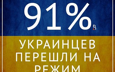 Главное достижение Порошенко!