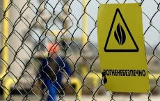 Украина пригрозила перекрыть транзит газа в Европу