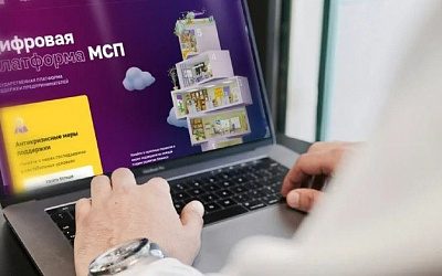 Цифровая платформа МСП.РФ признана лучшим порталом «Рейтинга Рунета»