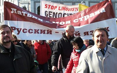 Язык до высылки доведет: в Прибалтике создают условия для «самозачистки» местных русских