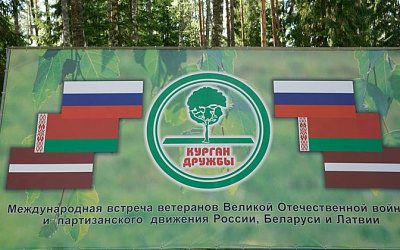 Посетивших Курган Дружбы латвийцев разыскивают спецслужбы