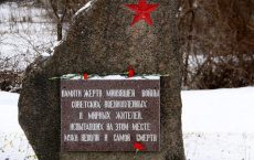 Советских военнопленных постоянно избивали и морили голодом: эстонский концлагерь в Кохтла-Ярве